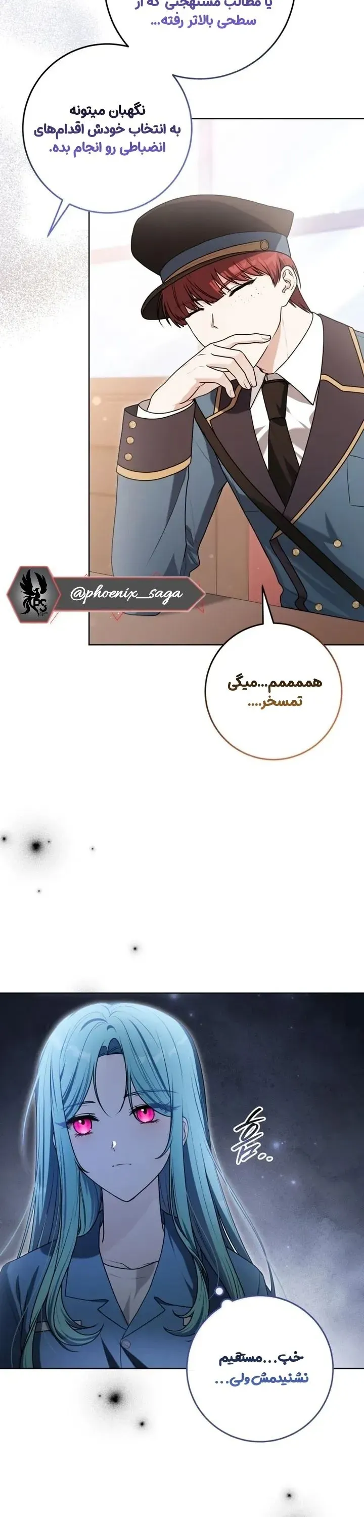 صفحه 4