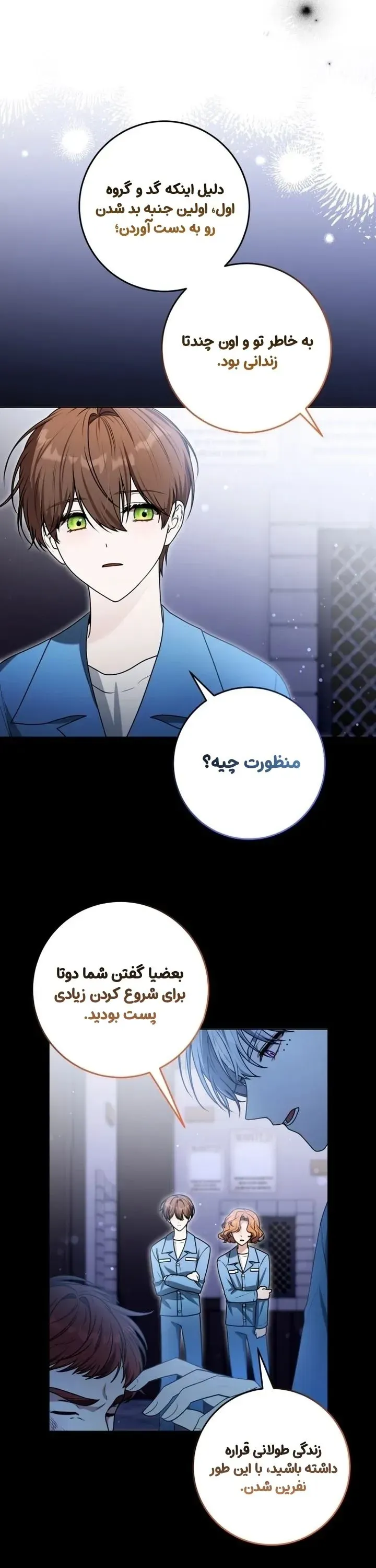 صفحه 5