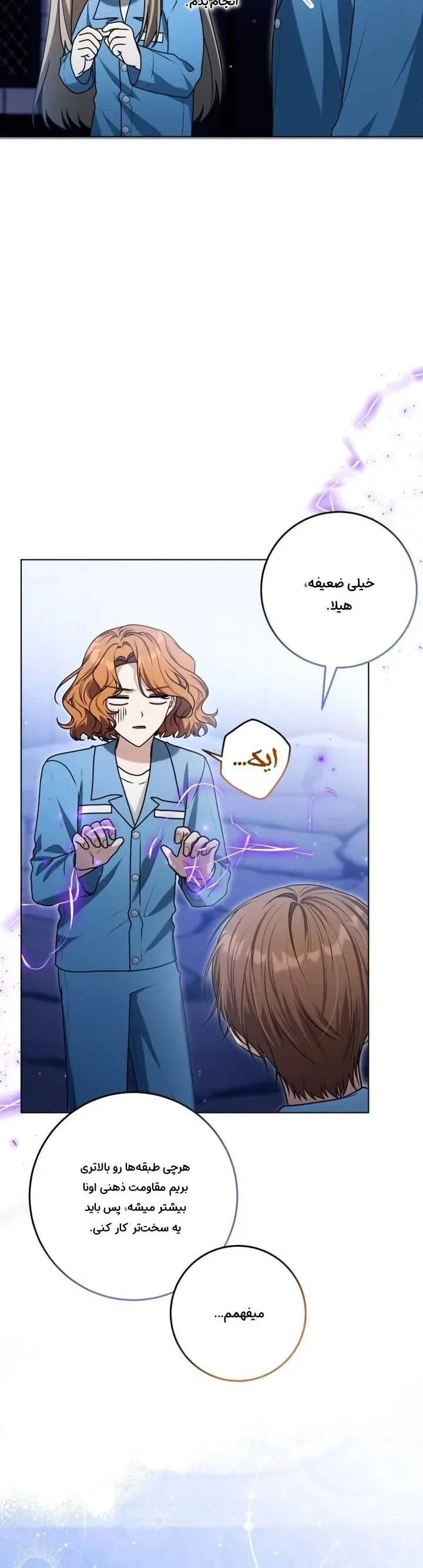 صفحه 9