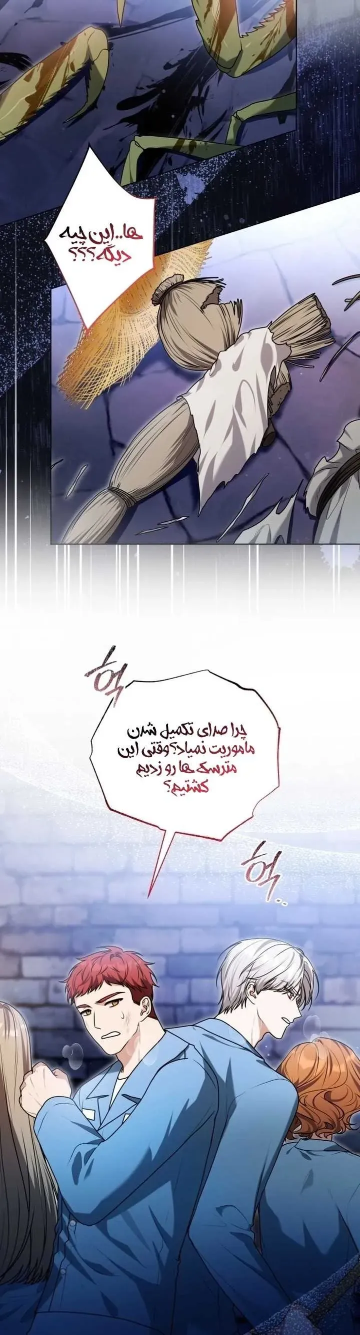 صفحه 13