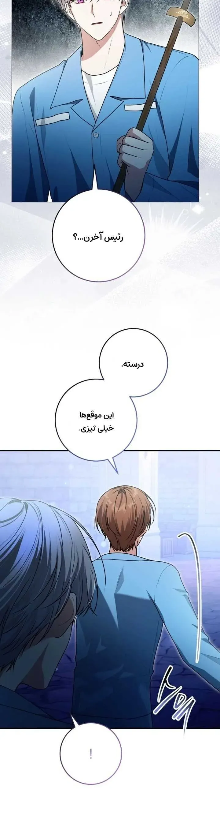 صفحه 17