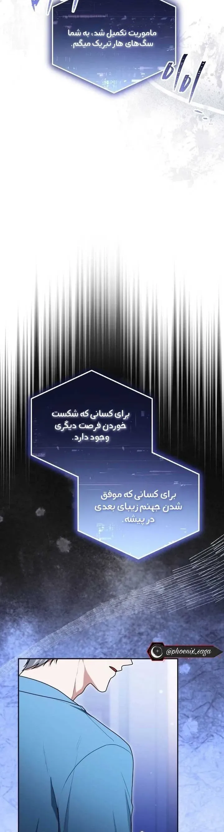 صفحه 24