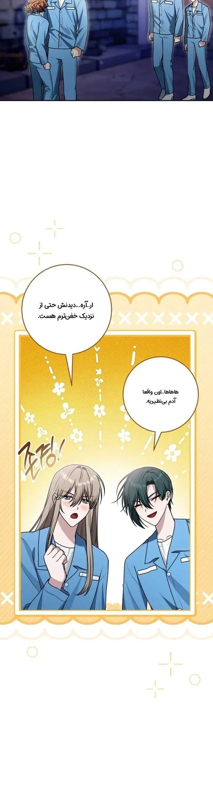 صفحه 26