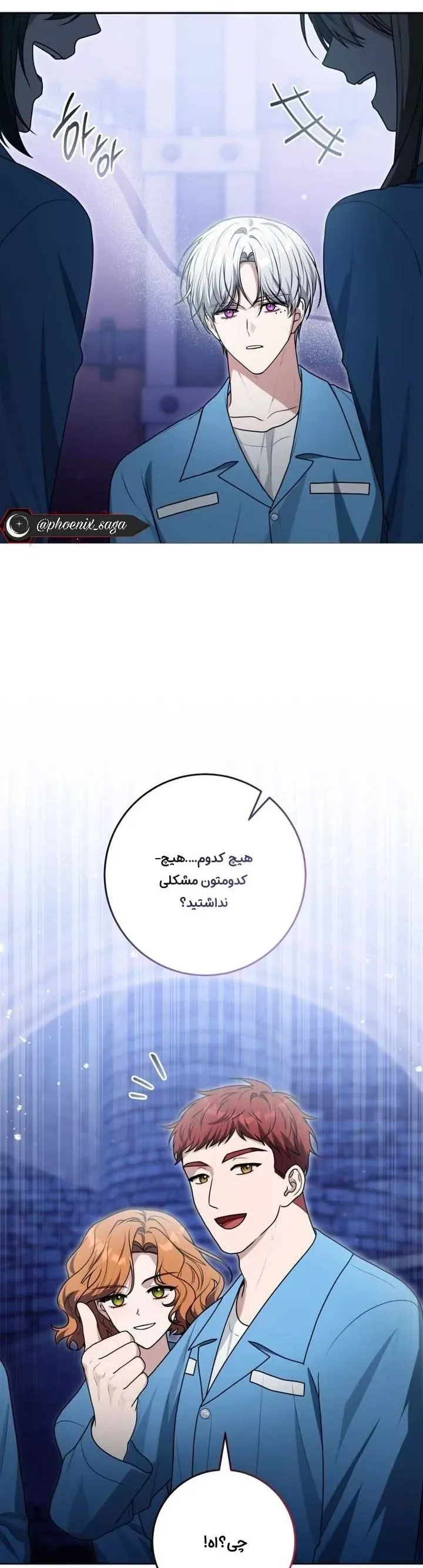 صفحه 27