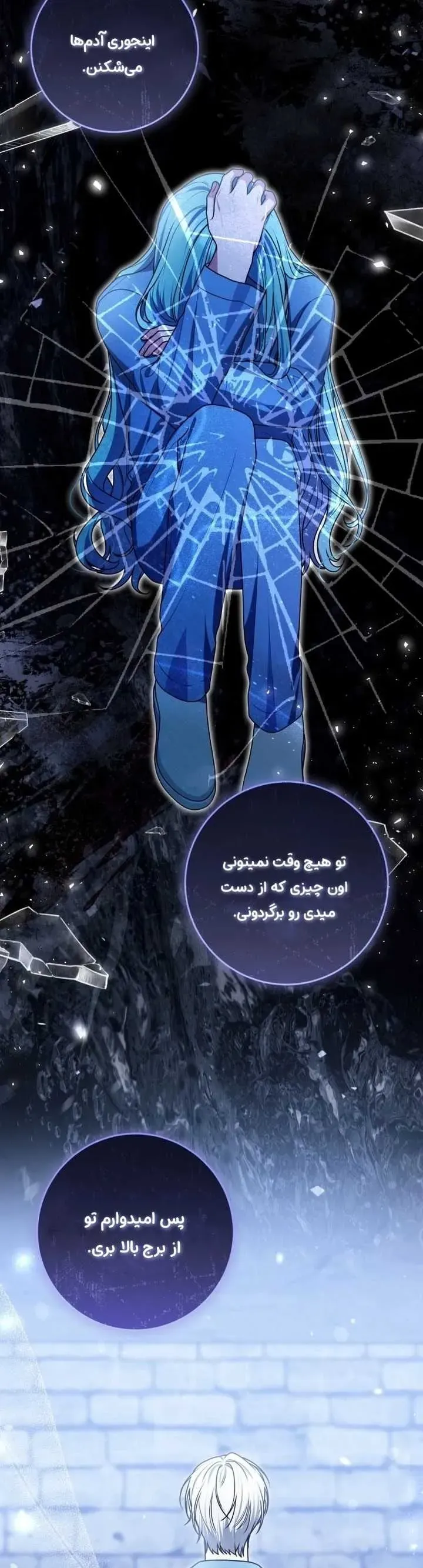 صفحه 37