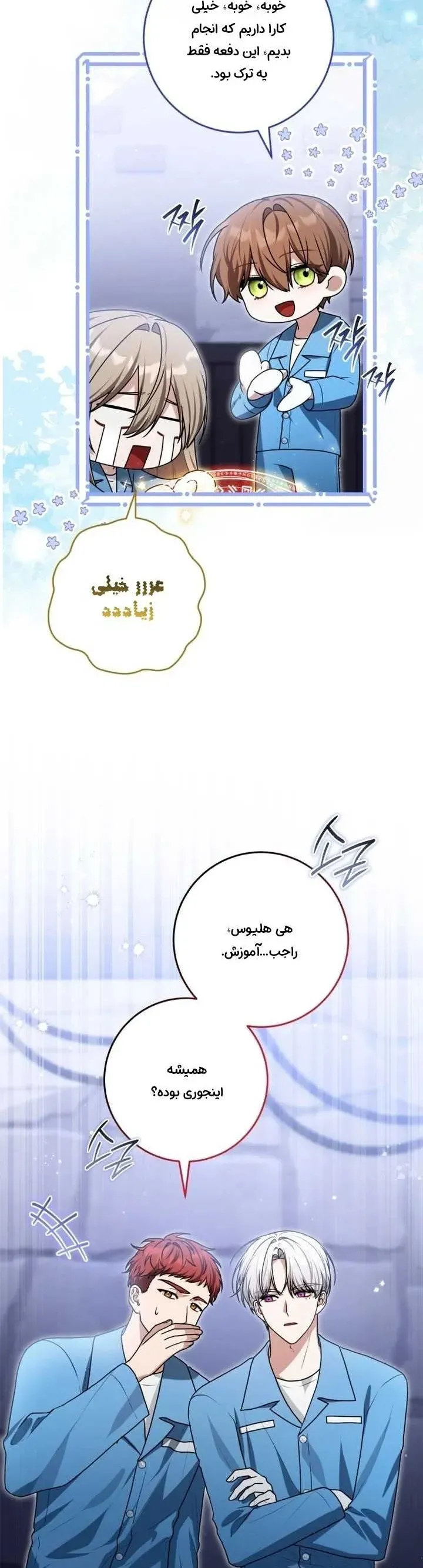 صفحه 2