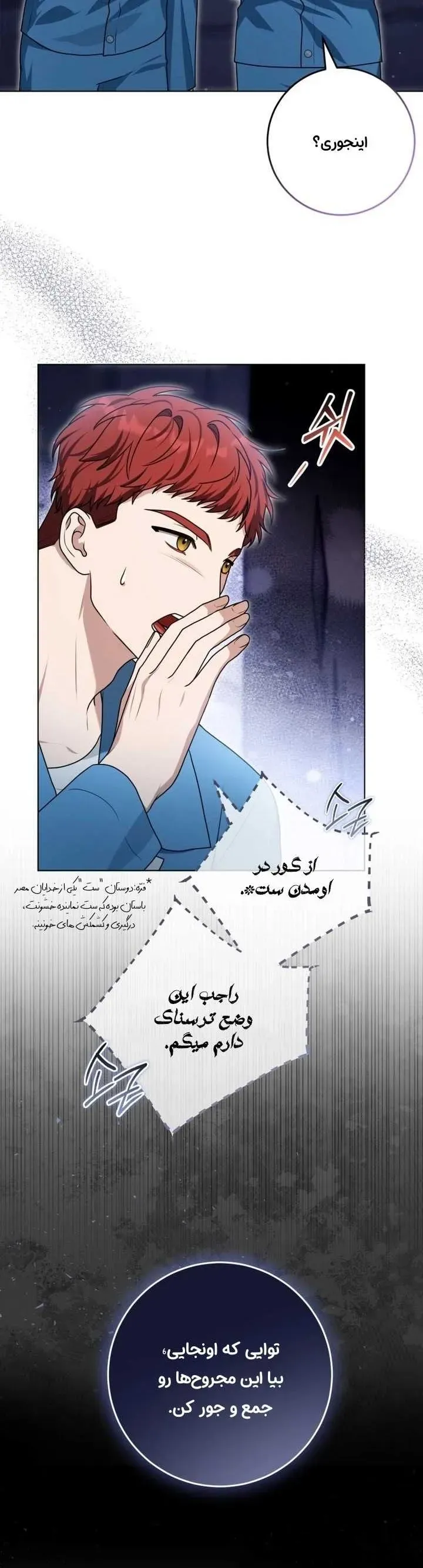 صفحه 3