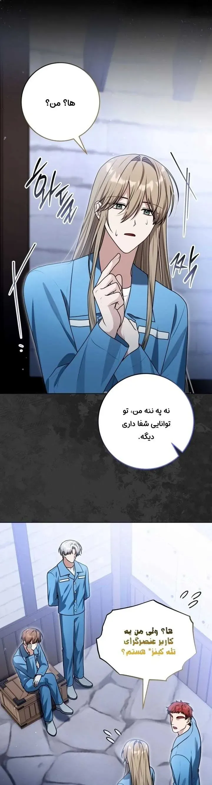 صفحه 4