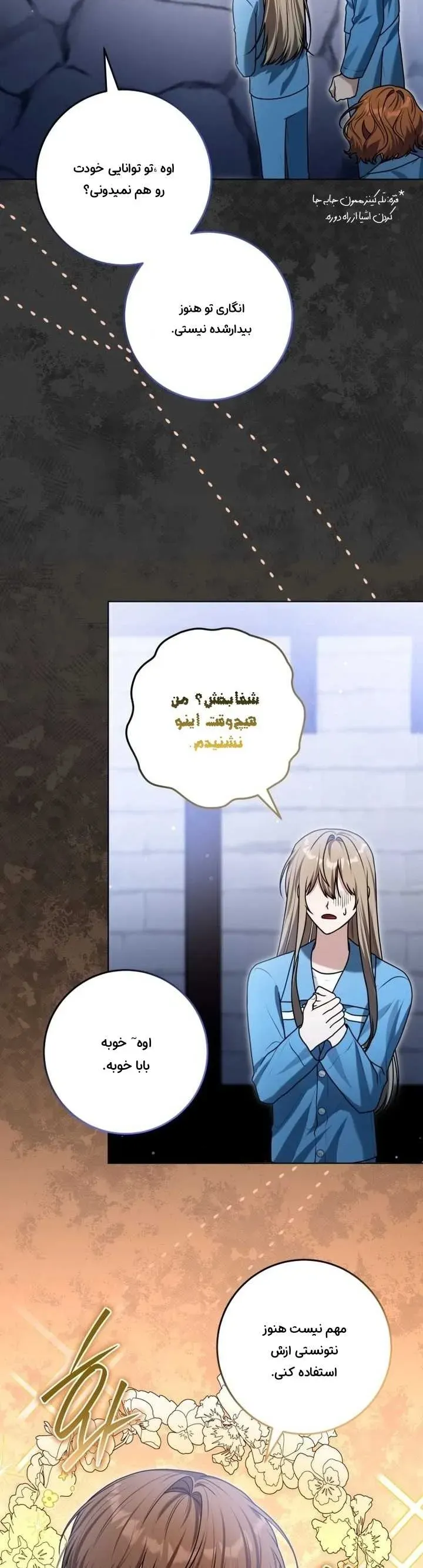 صفحه 5