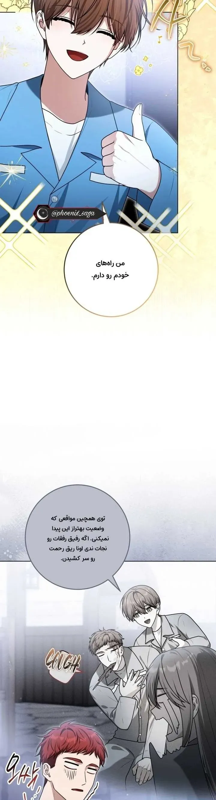 صفحه 6