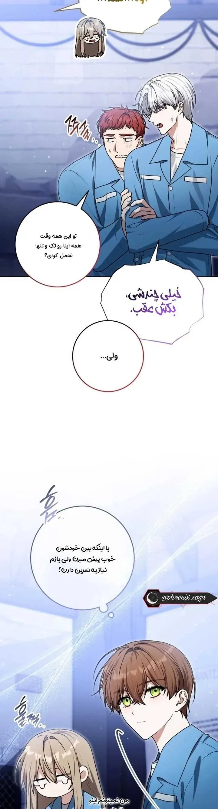 صفحه 8