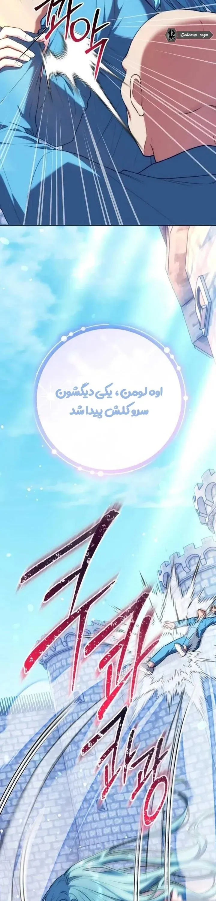 صفحه 9