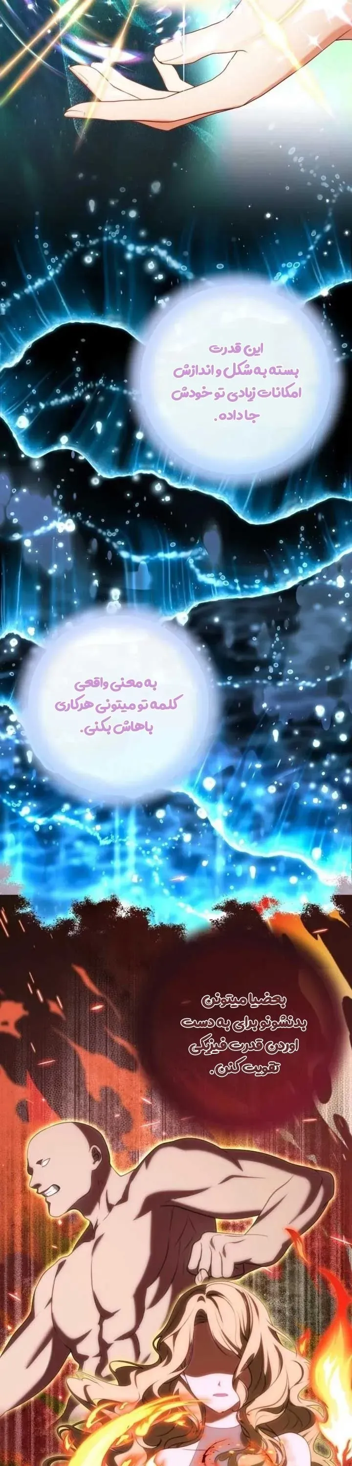 صفحه 16