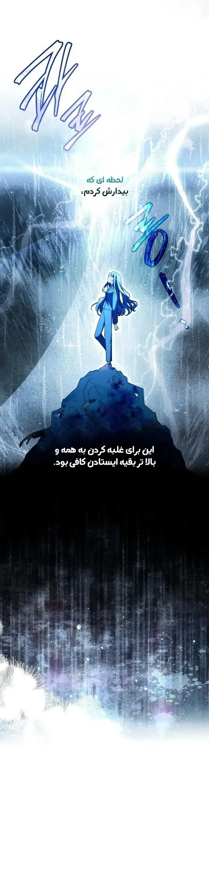 صفحه 18