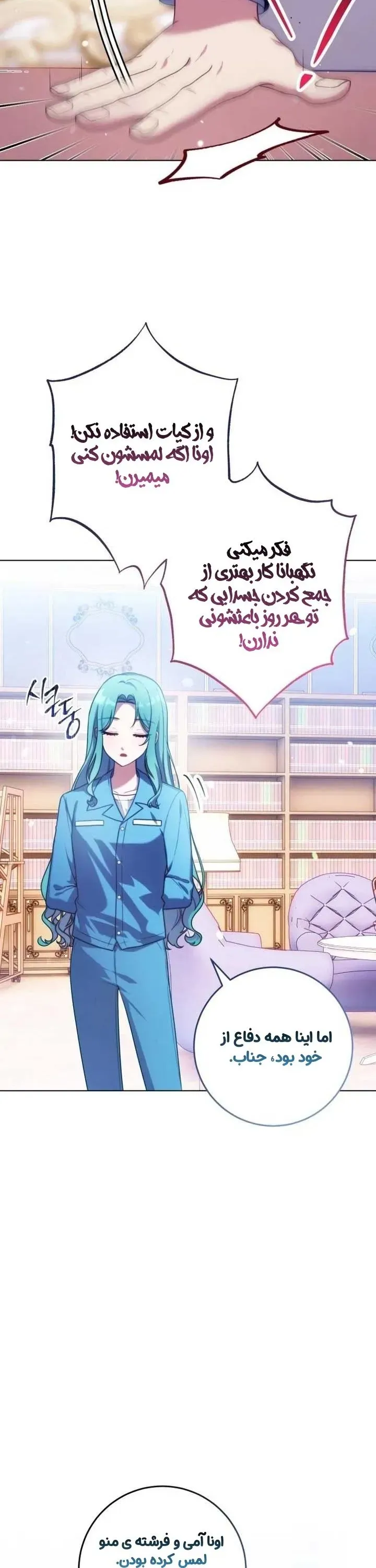 صفحه 20