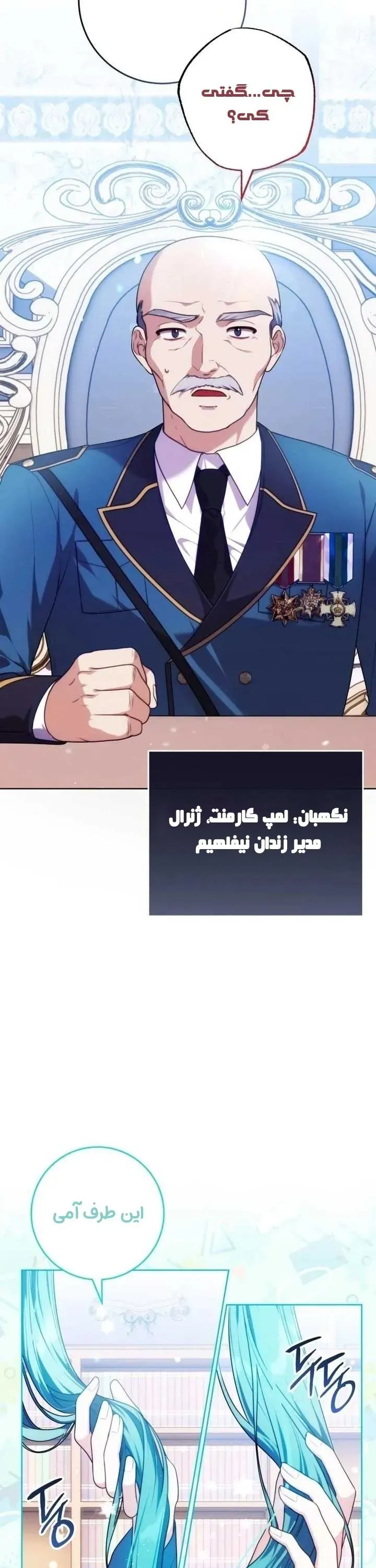صفحه 21