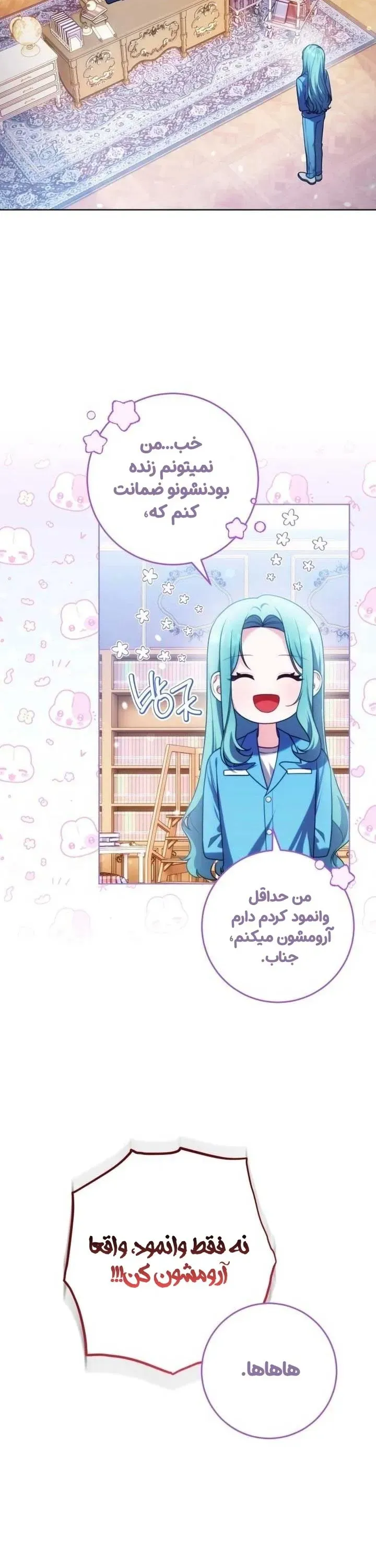 صفحه 23