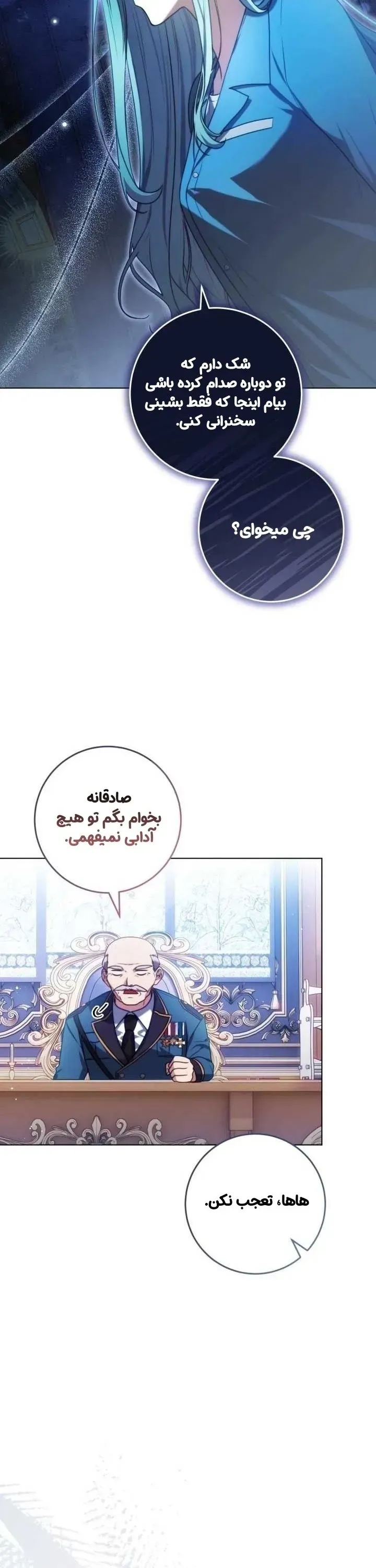 صفحه 27