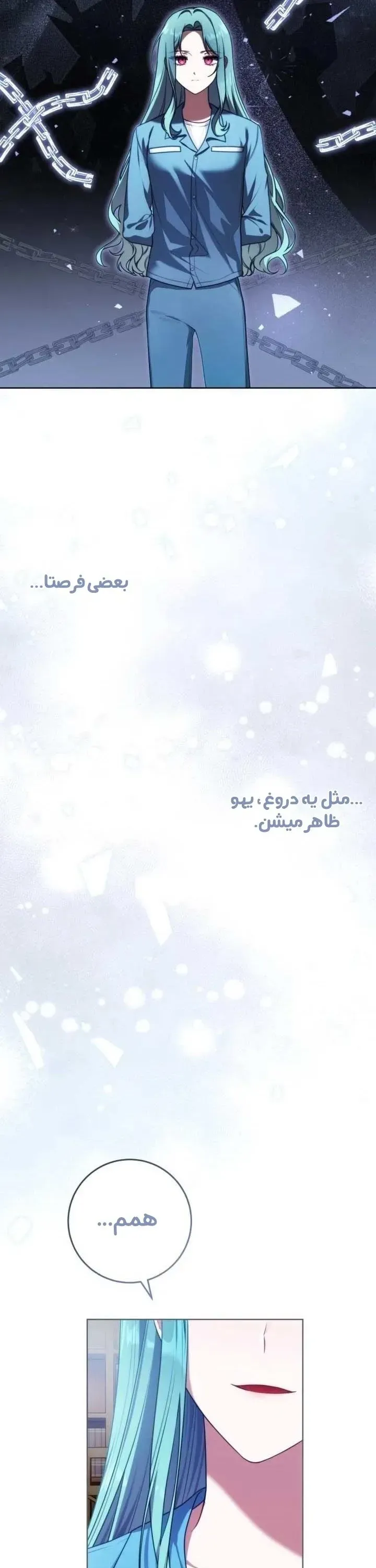 صفحه 30