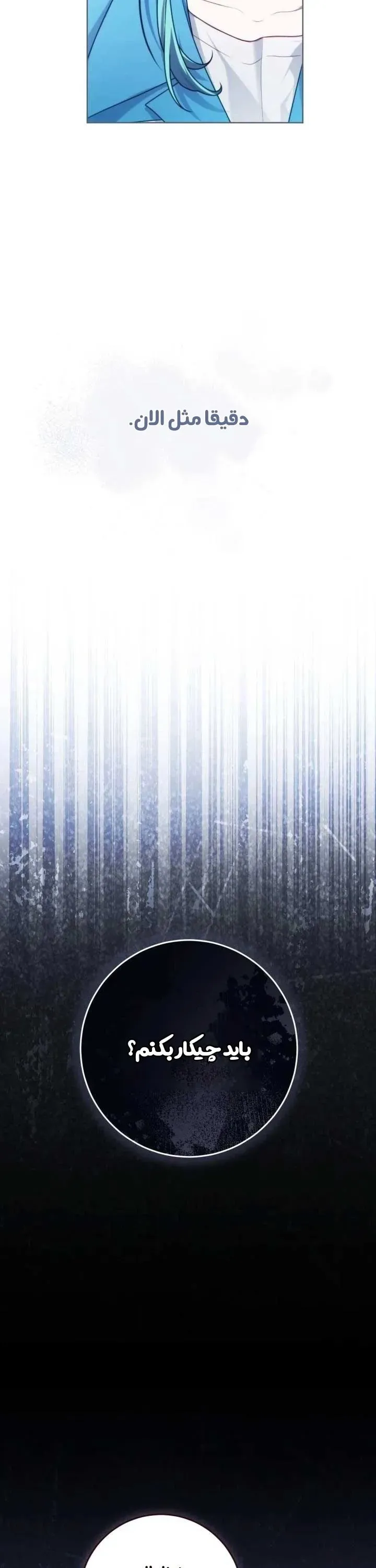 صفحه 31