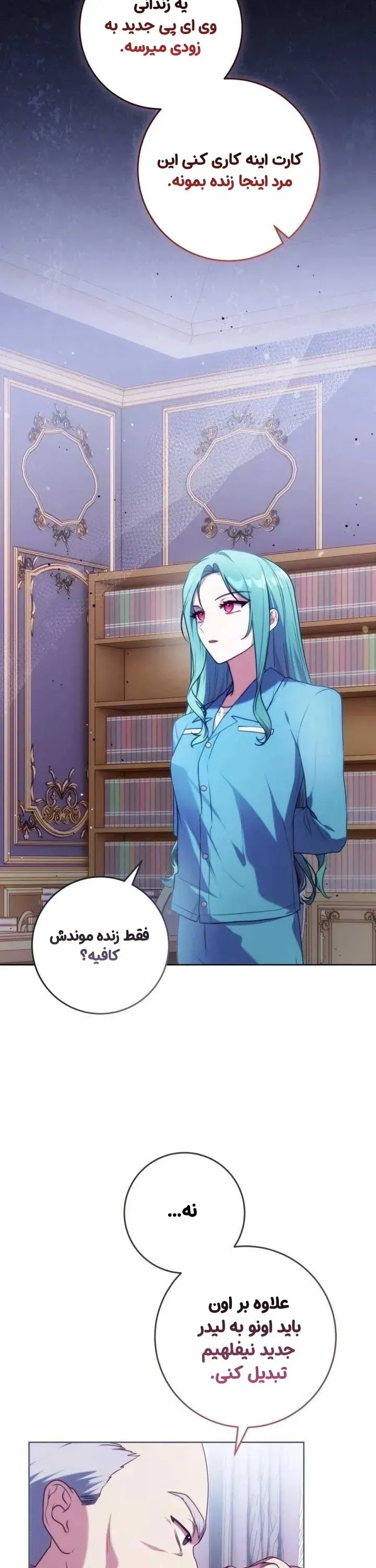صفحه 32
