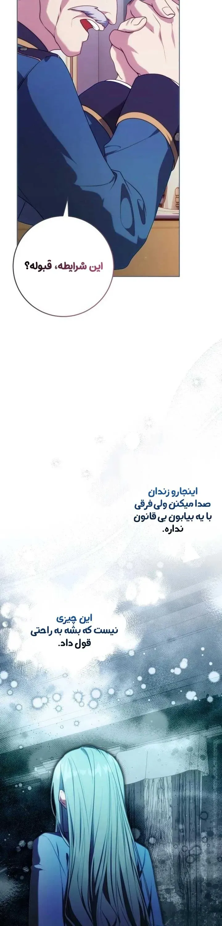 صفحه 33