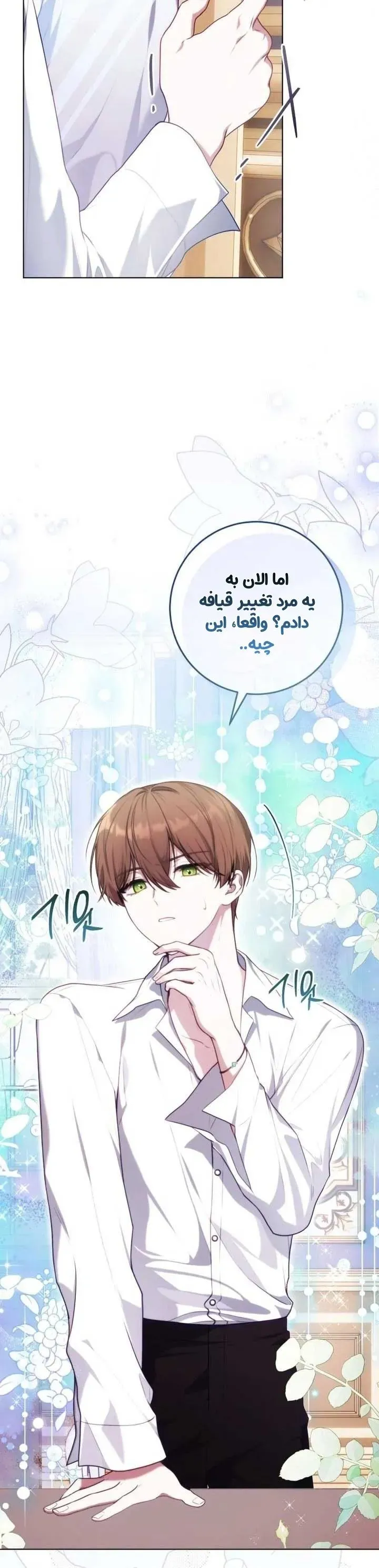 صفحه 38