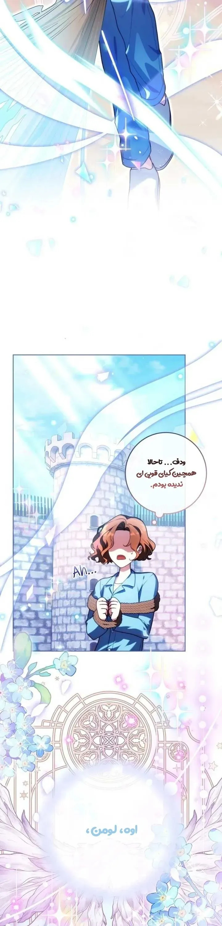 صفحه 2