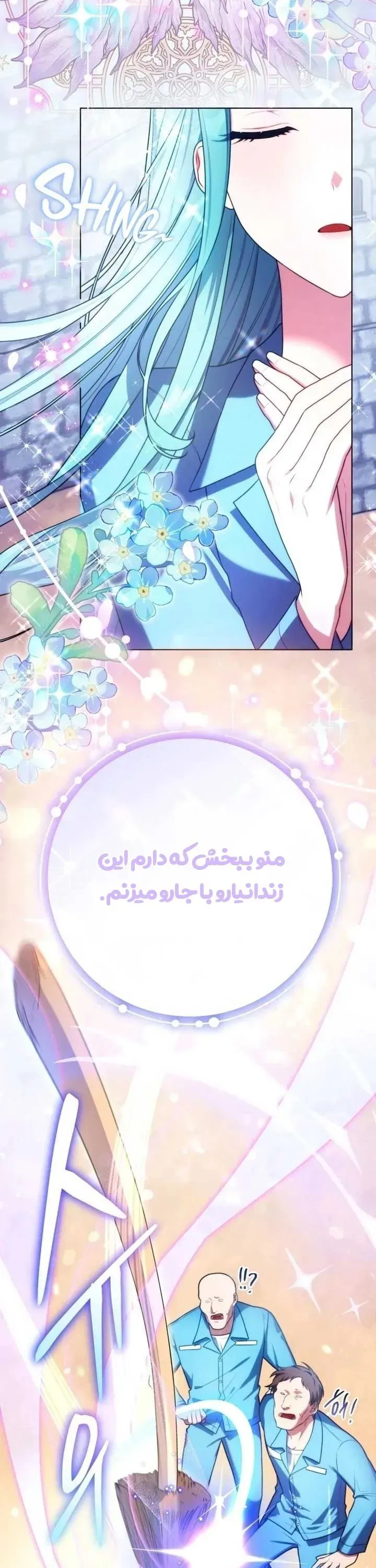 صفحه 3