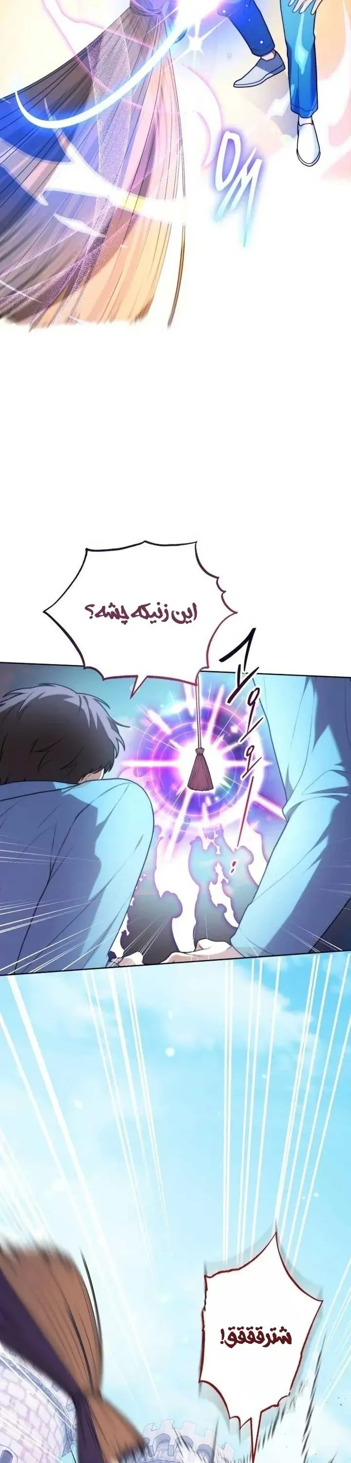 صفحه 4