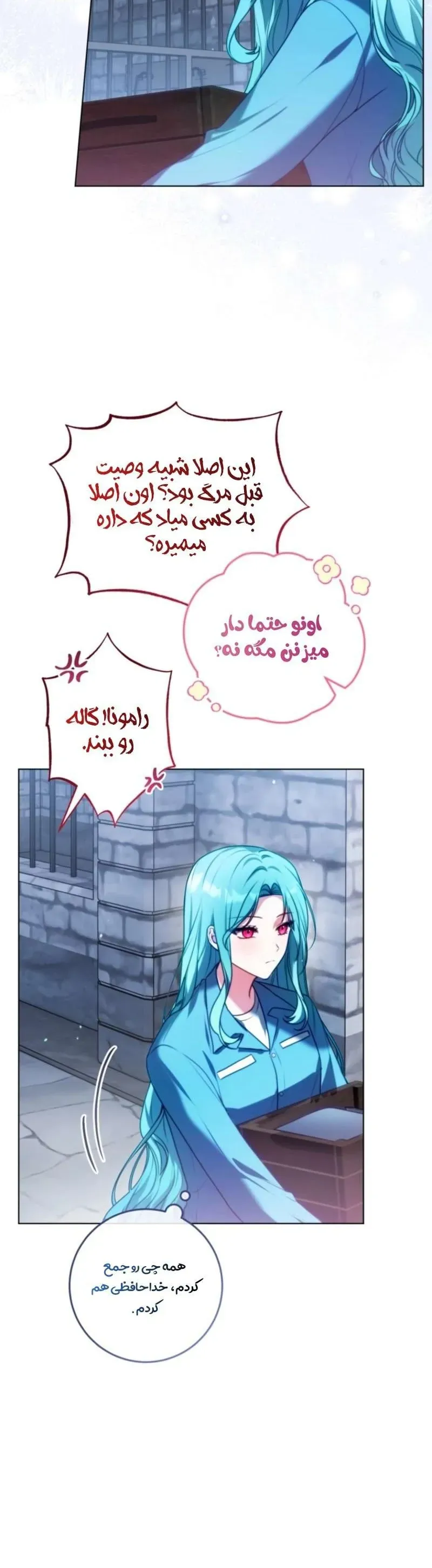 صفحه 10