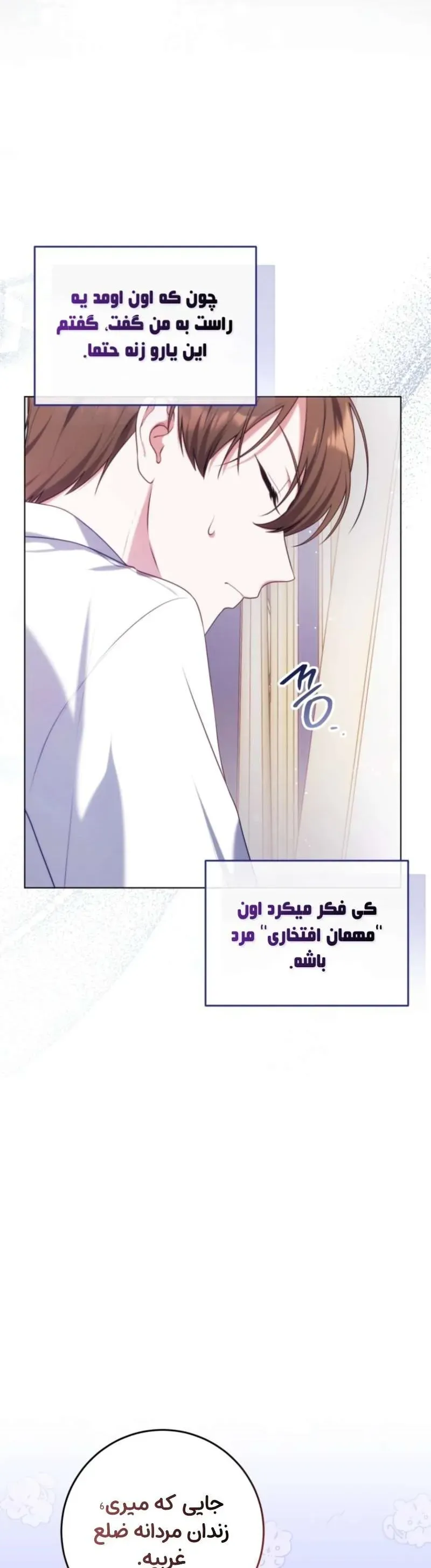 صفحه 14