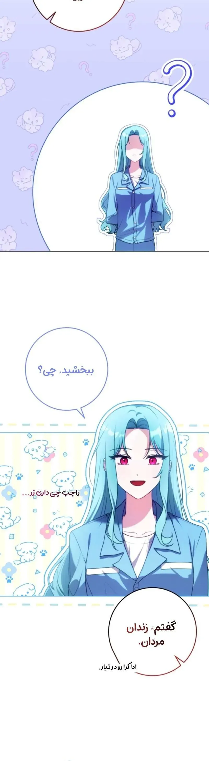 صفحه 15