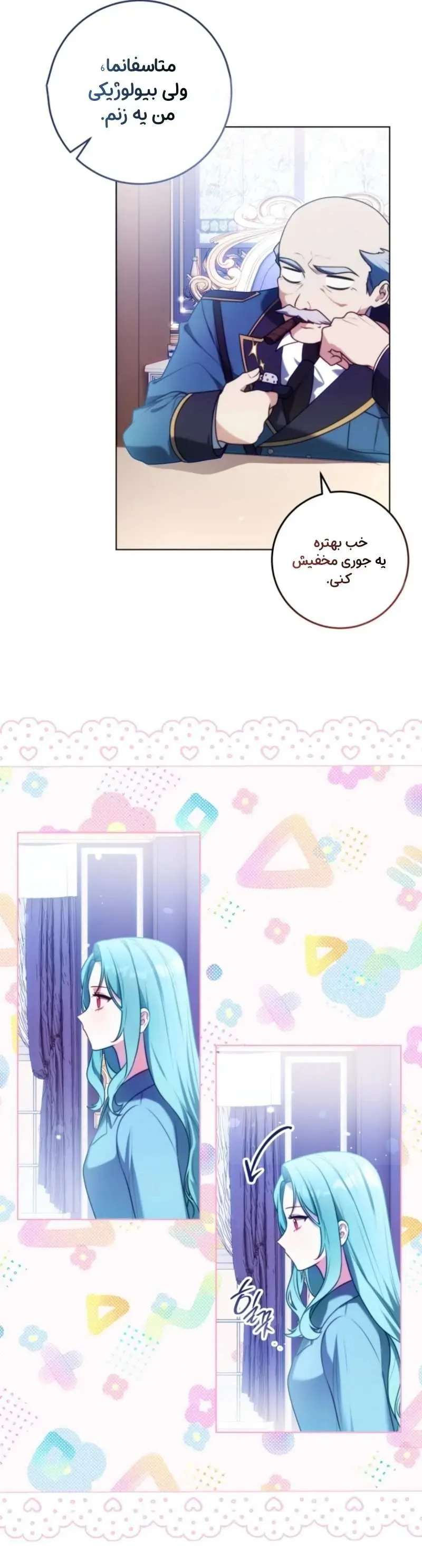 صفحه 16