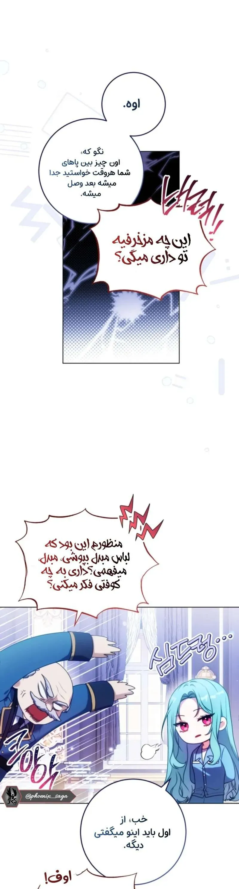 صفحه 17