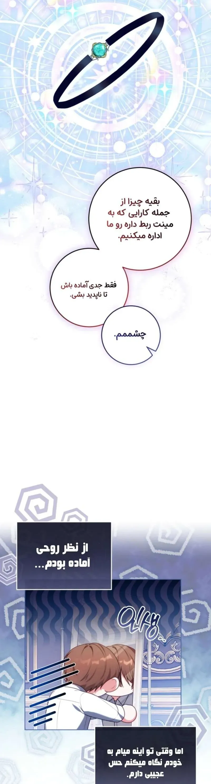 صفحه 19