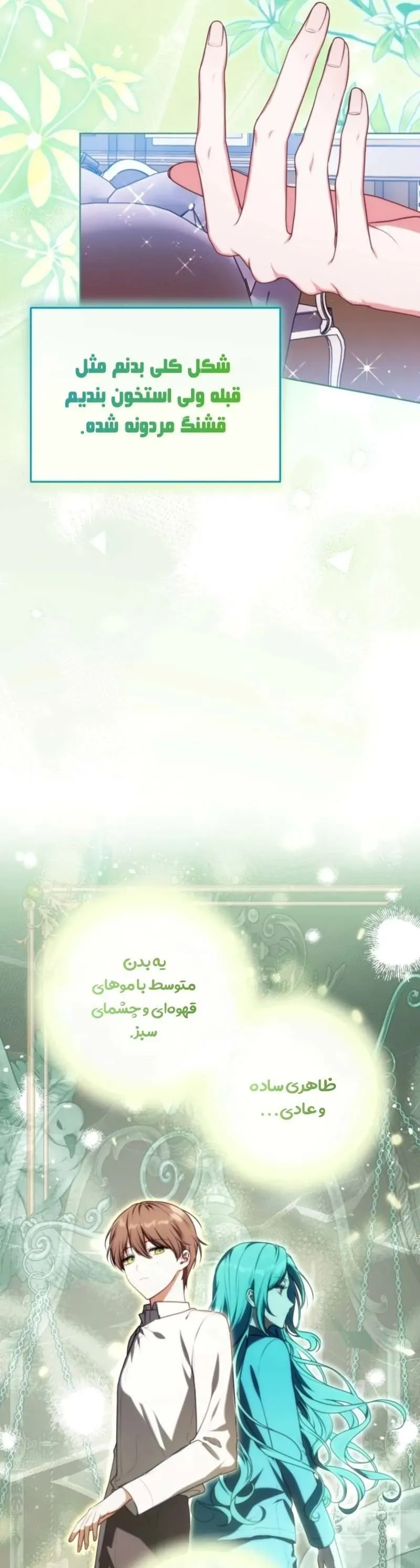 صفحه 21