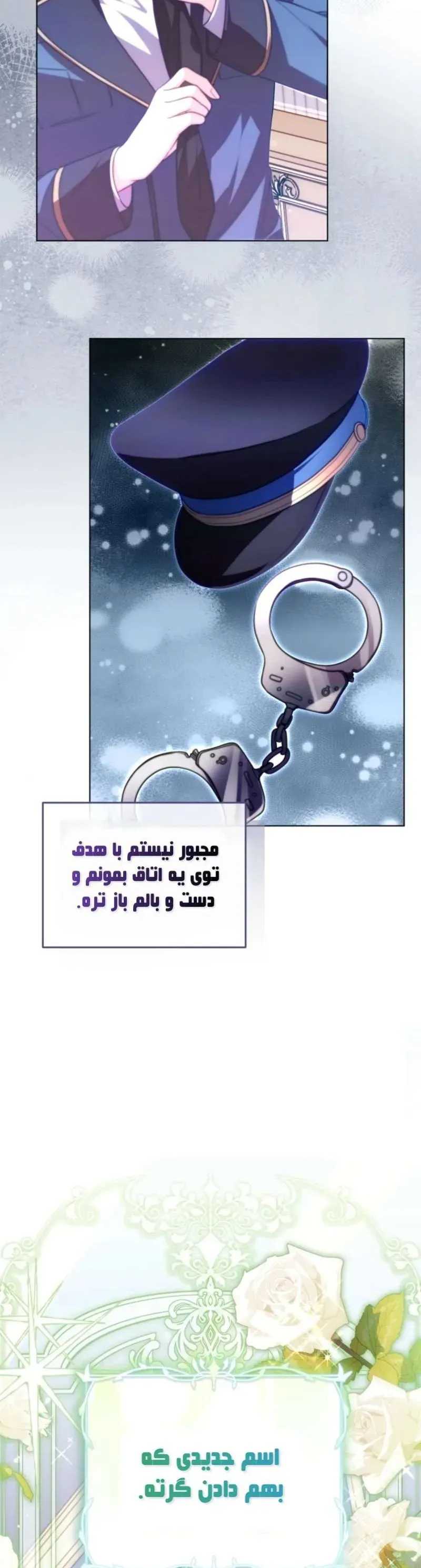 صفحه 24