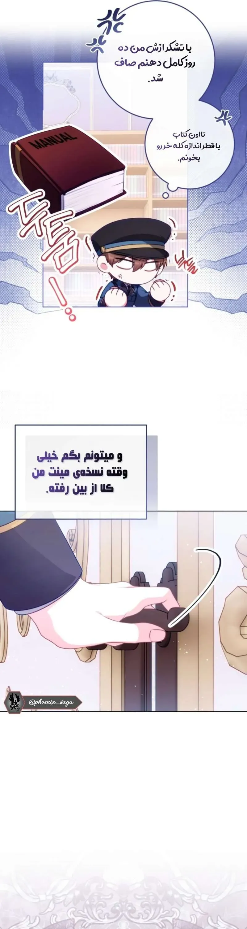 صفحه 26