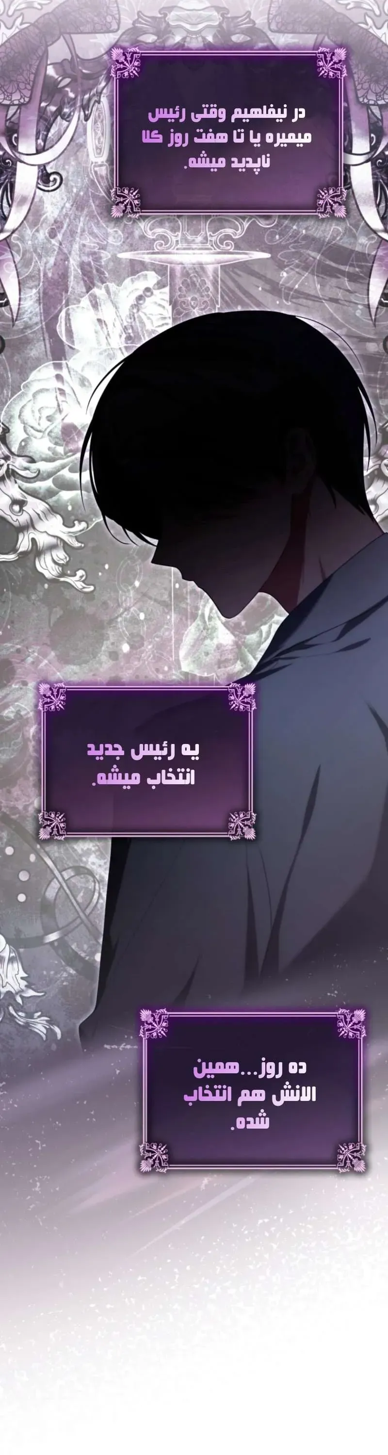 صفحه 27