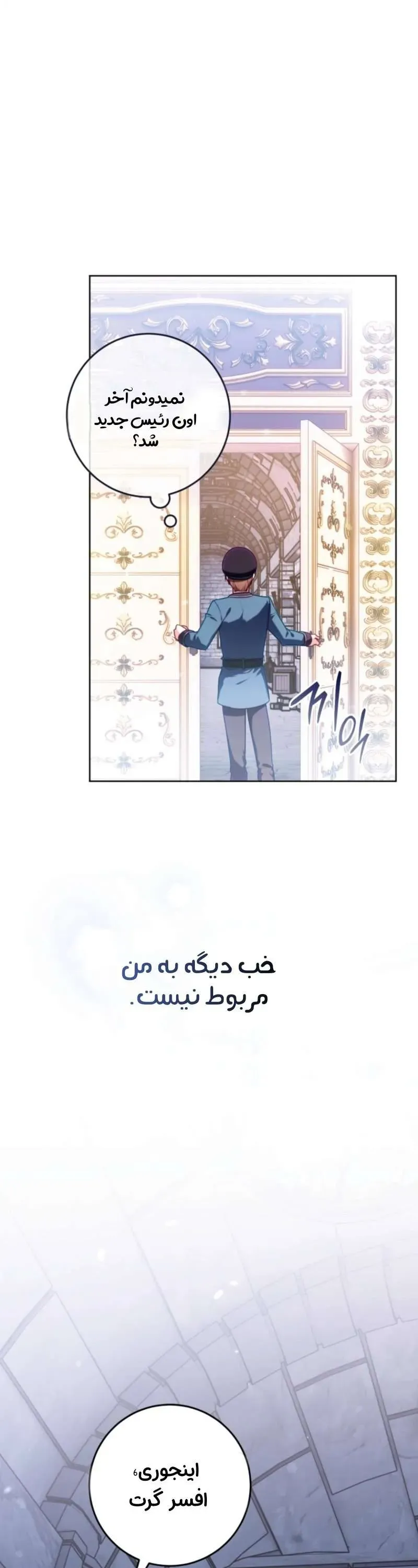 صفحه 28