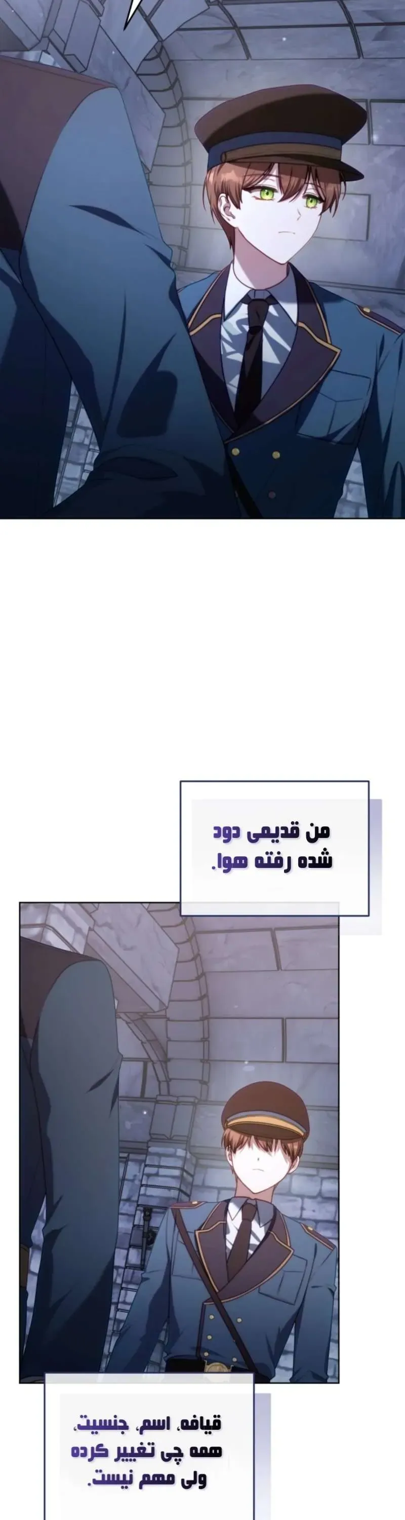 صفحه 29