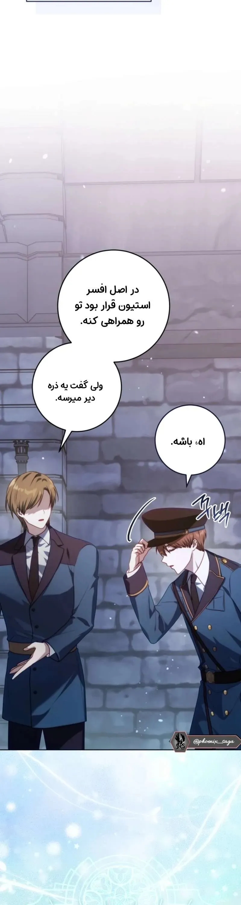 صفحه 30
