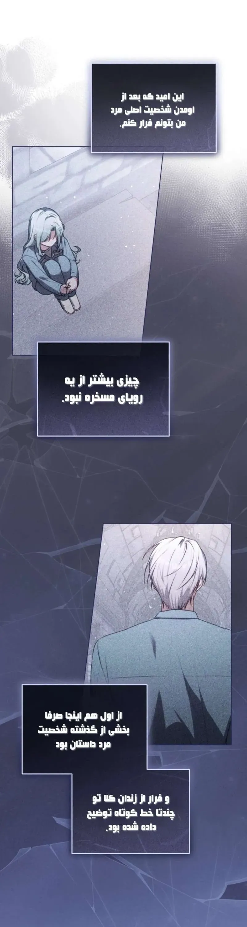 صفحه 33