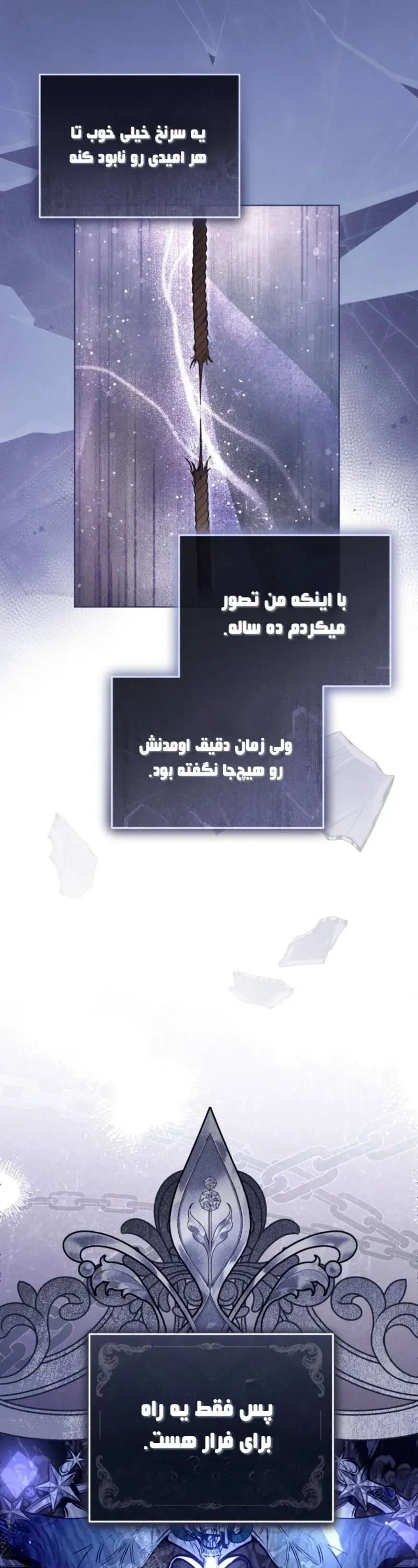 صفحه 34