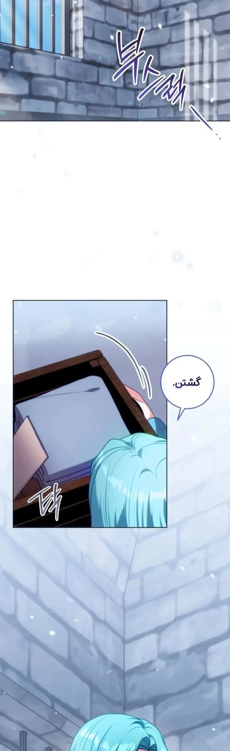 صفحه 2