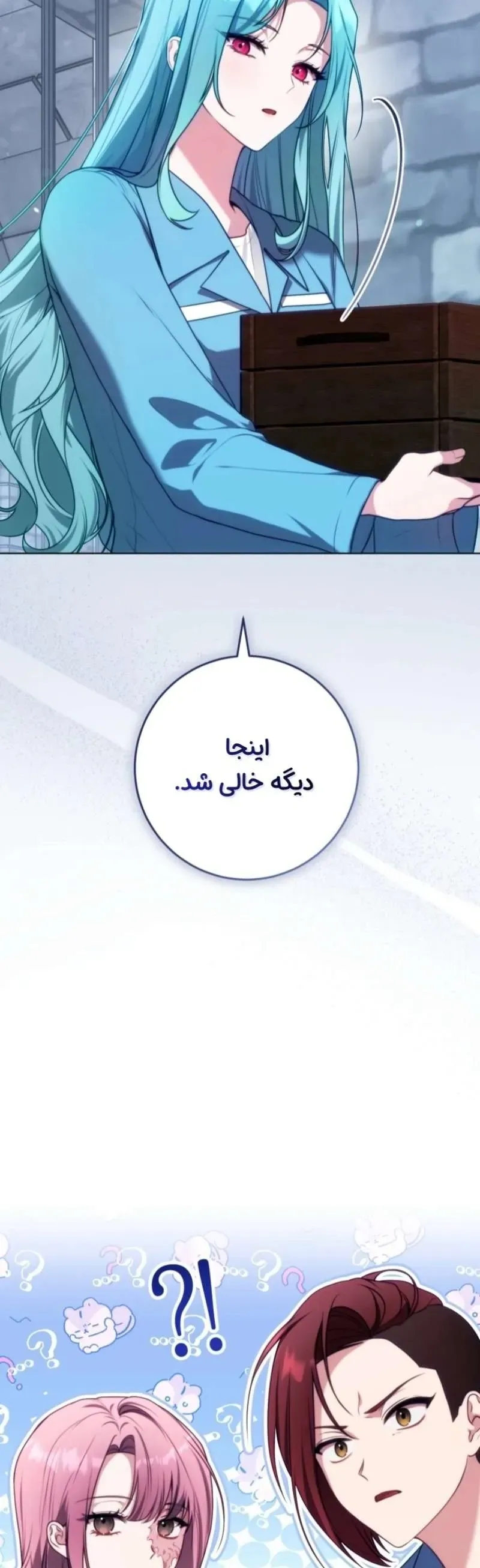 صفحه 3