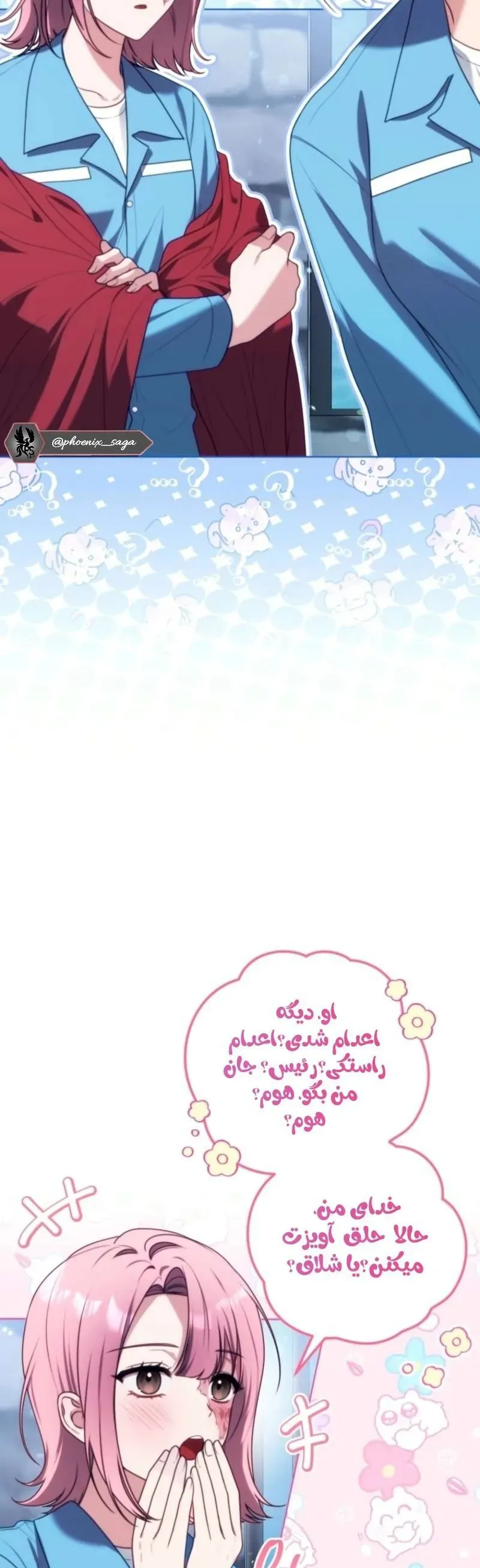 صفحه 4