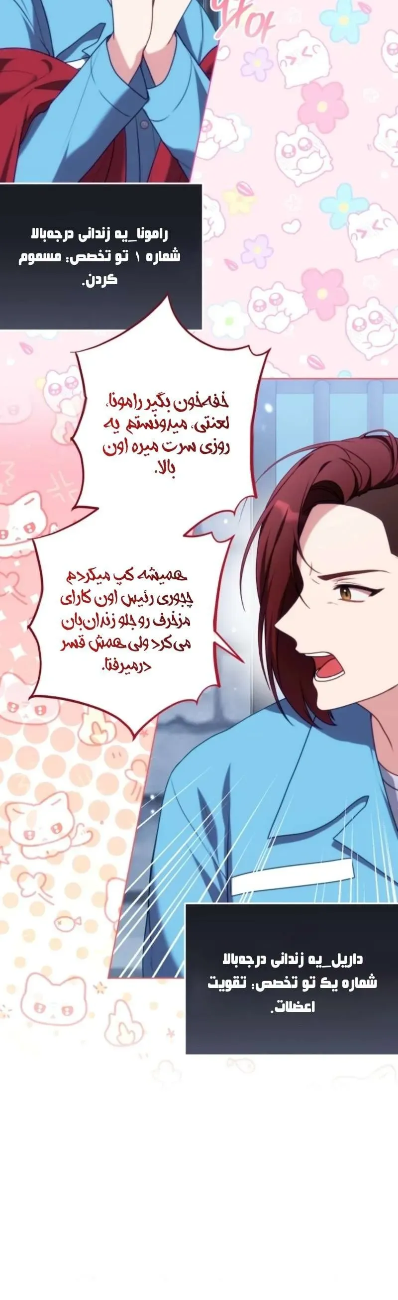 صفحه 5