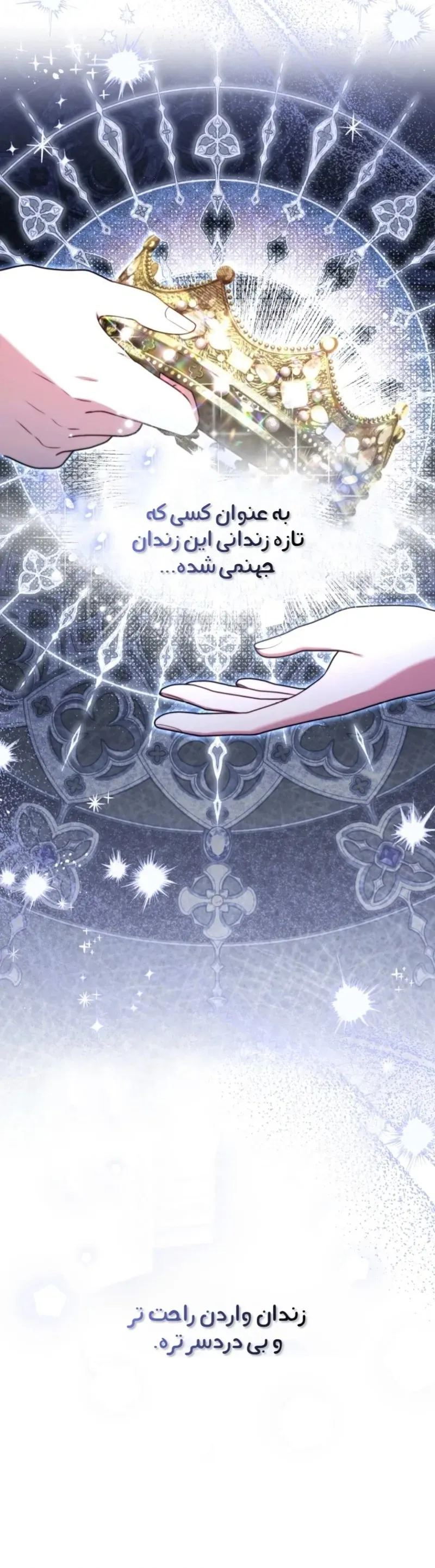 صفحه 10